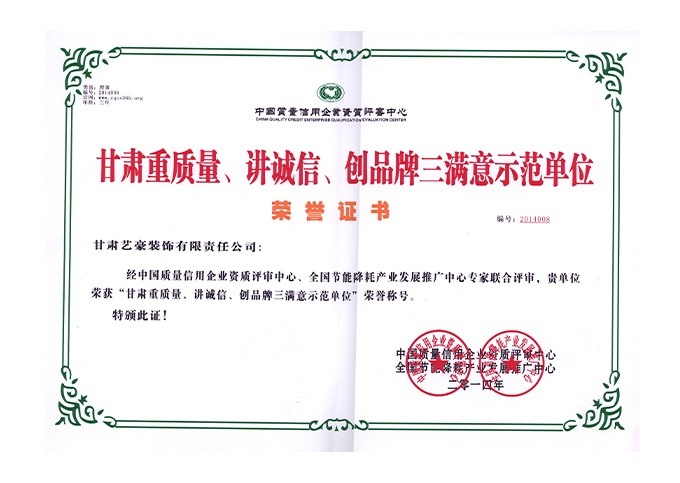 ���Cʡ���|(zh��)�����v�\(ch��ng)������(chu��ng)Ʒ�����M(m��n)��ʾ����λ