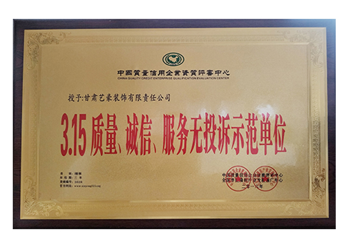 3.15�|(zh��)�����\(ch��ng)�š�����(w��)�o(w��)Ͷ�Vʾ����λ