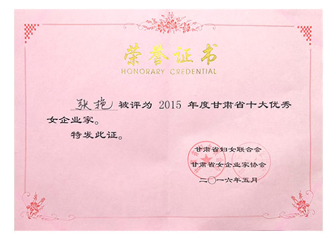 ���Cʡʮ��(y��u)��Ů��I(y��)��