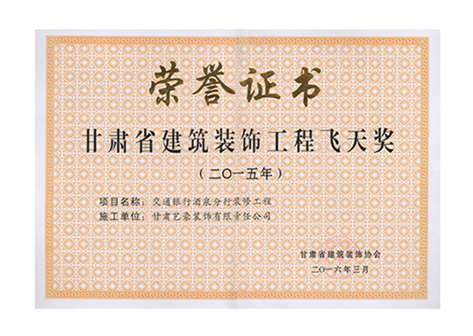 �w�쪄(ji��ng)