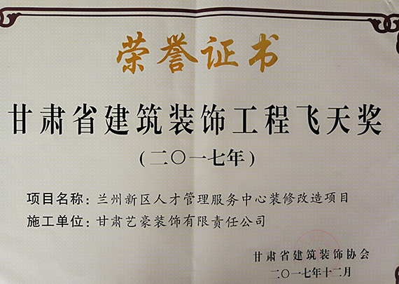 2017���w�쪄(ji��ng)