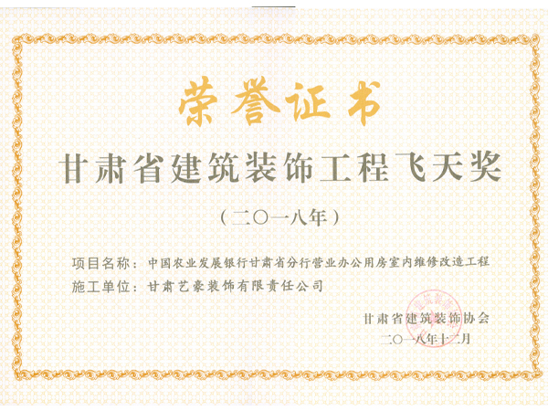 2018���w�쪄(ji��ng)