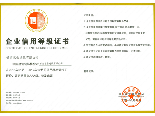 ��I(y��)���õȼ�(j��)�C��(sh��)