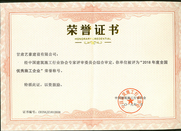 2018���ȫ��(gu��)��(y��u)��ʩ����I(y��)