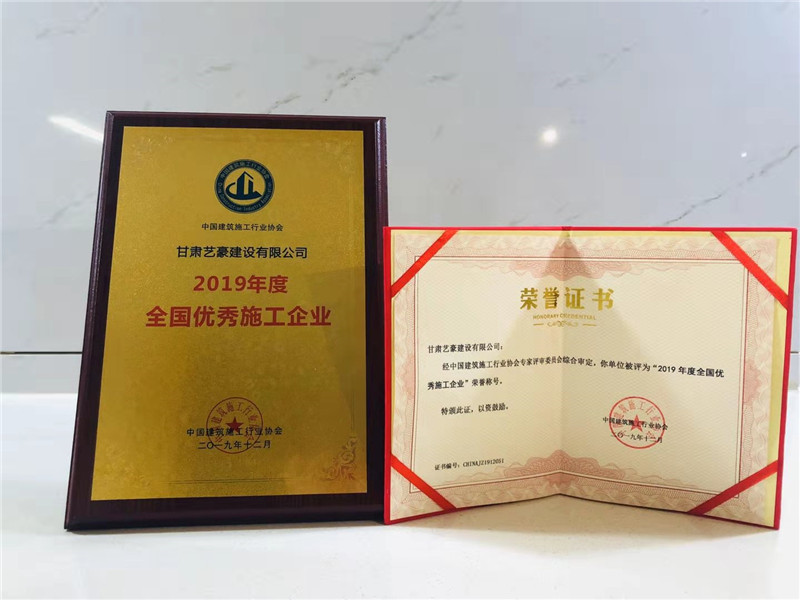 2019���ȫ��(gu��)��(y��u)��ʩ����I(y��)