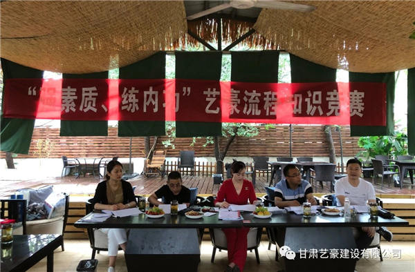 2020��7��11�ա������|(zh��)������(n��i)����ˇ����˾��������֪�R��ِ